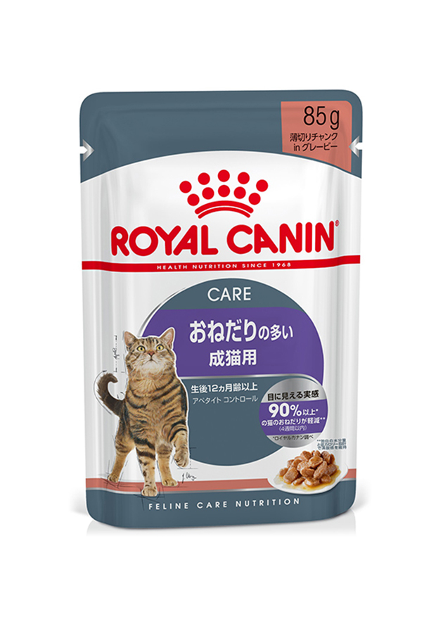 ROYAL CANIN｜ロイヤルカナン | Kishi Pet Online｜ペットフード